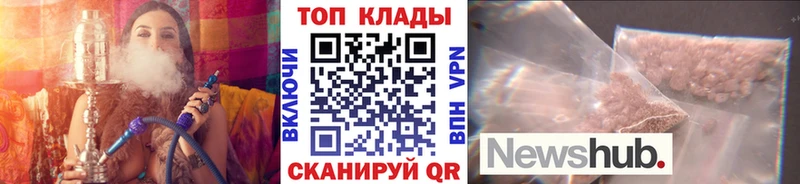 Какие есть наркотики Пересвет Каннабис  Cocaine  ГАШ 