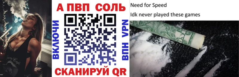 APVP Crystall  мега сайт  Пересвет 