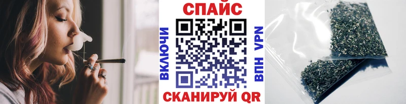 купить наркоту Пересвет Бутират бутандиол