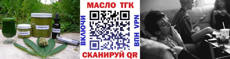хочу наркоту  omg как зайти  Cannafood марихуана  Пересвет 