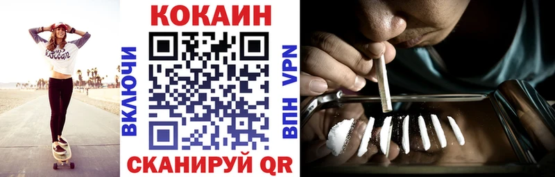 Кокаин Боливия  где продают   Пересвет 