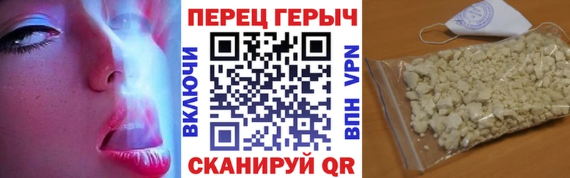 Героин Афган  Пересвет 