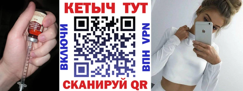 гидра ТОР  Пересвет  КЕТАМИН ketamine  продажа наркотиков 