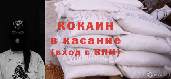 кокаин перу Баксан