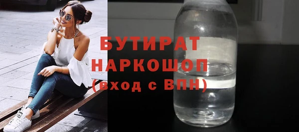 дживик Саяногорск