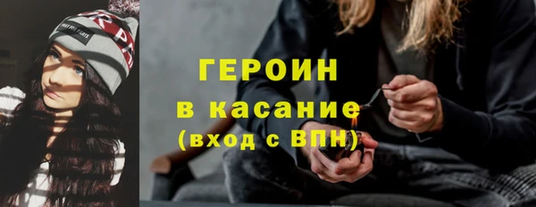 каннабис Балахна