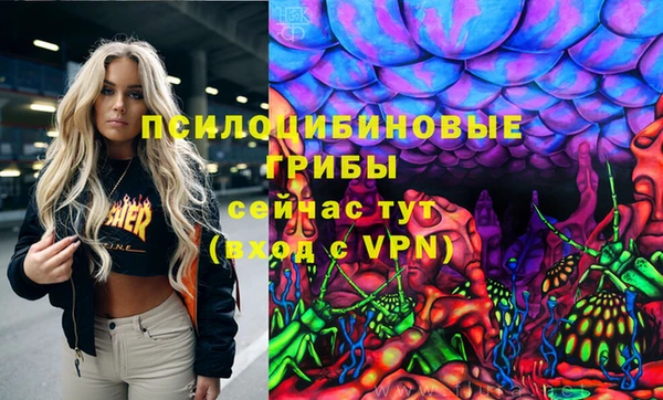 каннабис Балахна