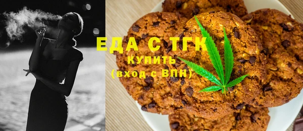 альфа пвп VHQ Арсеньев