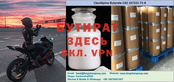 каннабис Балахна
