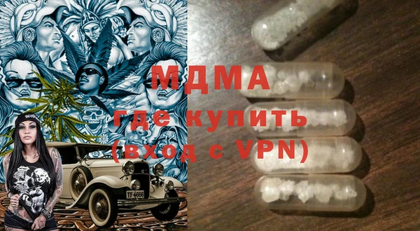 эйфоретик Сафоново