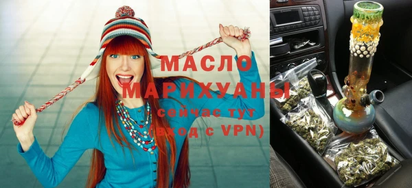 каннабис Балахна