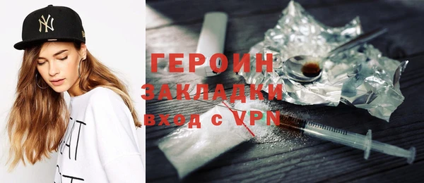 кокаин перу Баксан