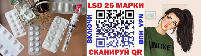 LSD-25 экстази кислота  Пересвет 