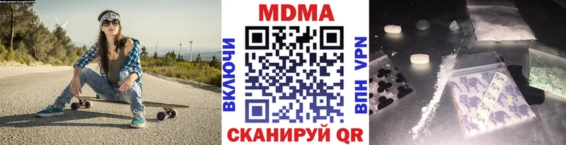 MDMA crystal Пересвет