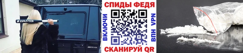 МЕТАМФЕТАМИН кристалл  МЕГА сайт  Пересвет  дарнет шоп 