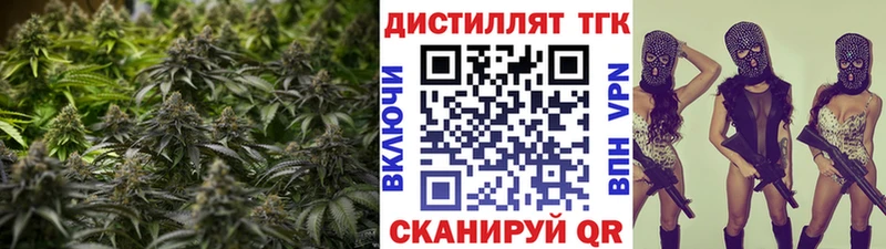 продажа наркотиков  Пересвет  Дистиллят ТГК Wax 